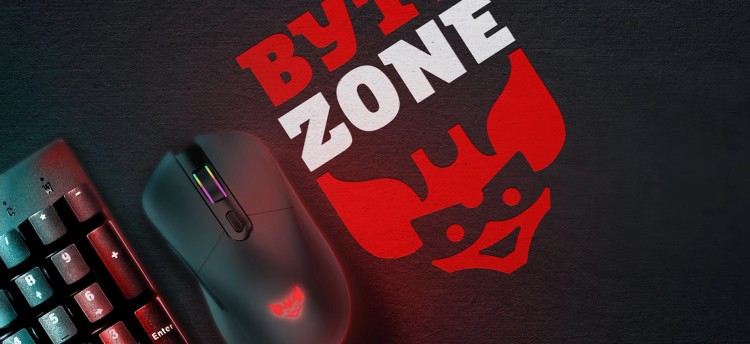 Byte zone naslovna Humanfrog